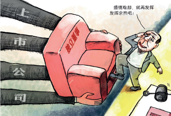 异动快报：天目药业（600671）3月23日14点39分触及跌停板