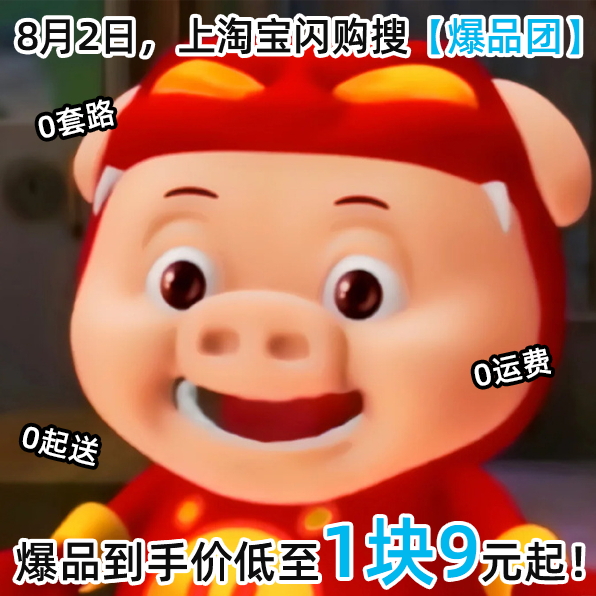 椰子水难挑大梁、零食量贩盈利承压,欢乐家2025年净利锐减70%