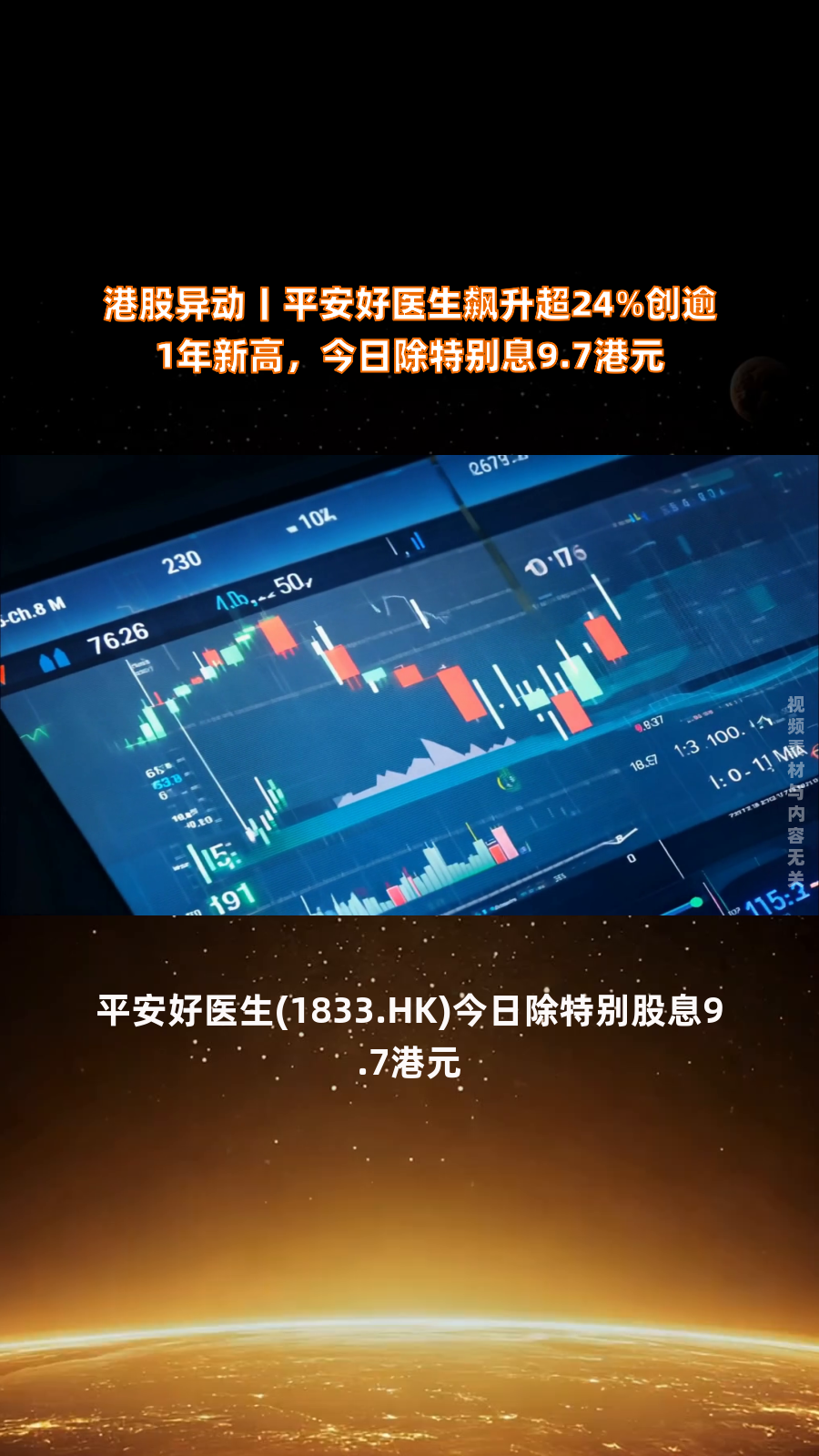 异动快报:可立克(002782)3月27日9点44分触及跌停板