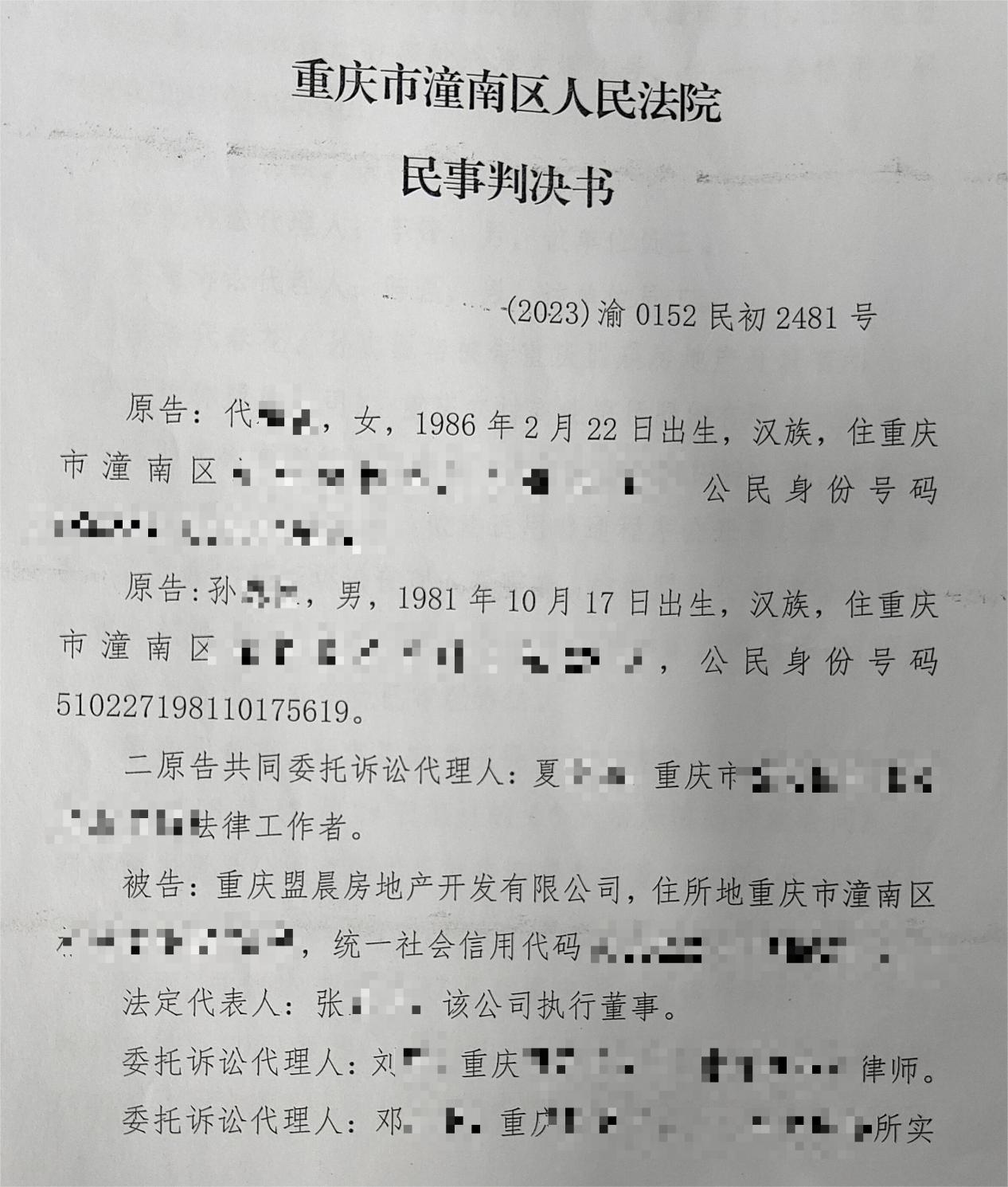 【企业动态】海航控股新增1件判决结果，涉及航空旅客运输合同纠纷