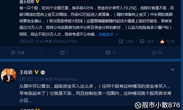 异动快报:奥瑞德(600666)3月27日9点50分触及涨停板