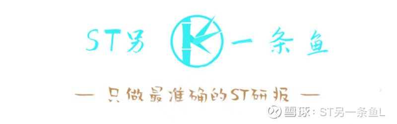 异动快报:*ST美谷(000615)3月27日11点0分触及涨停板