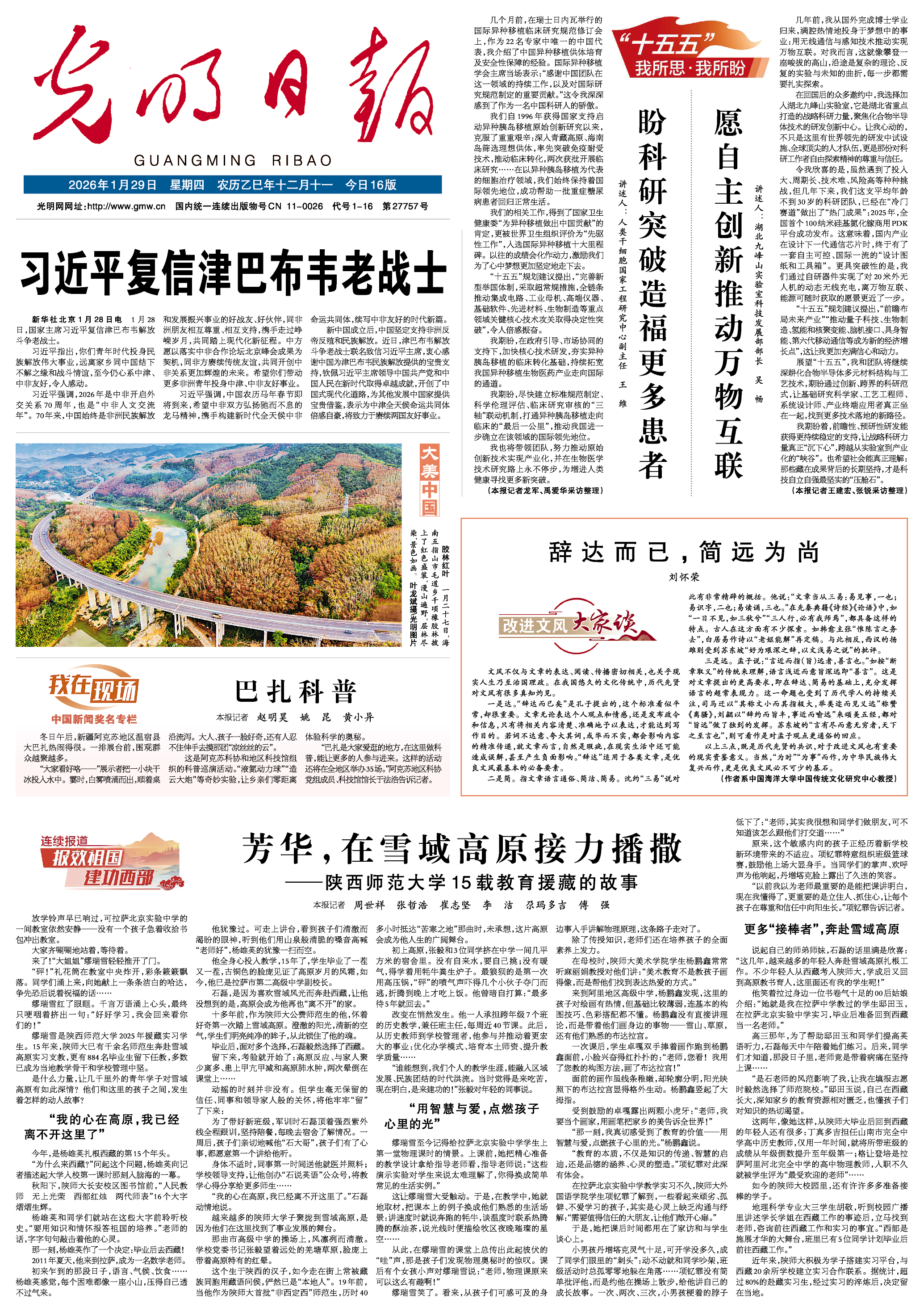 异动快报：辽宁能源（600758）3月27日10点56分触及跌停板