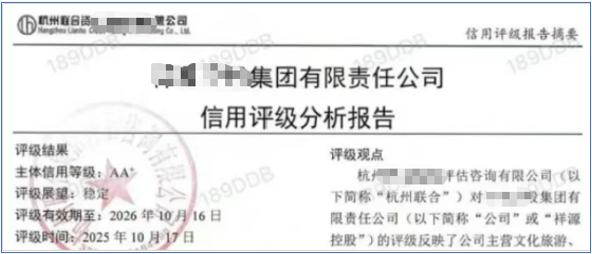 北新建材：截至2026年3月20日，公司股东总户数约为5.7万户