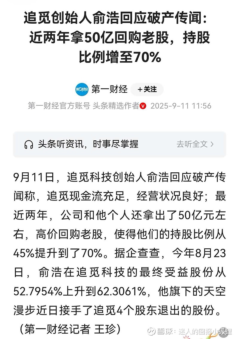 德福科技(301511.SZ)：累计回购274.7万股