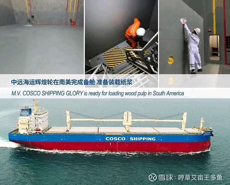 【企业动态】中远海特新增1件行政处罚,被罚款5000元