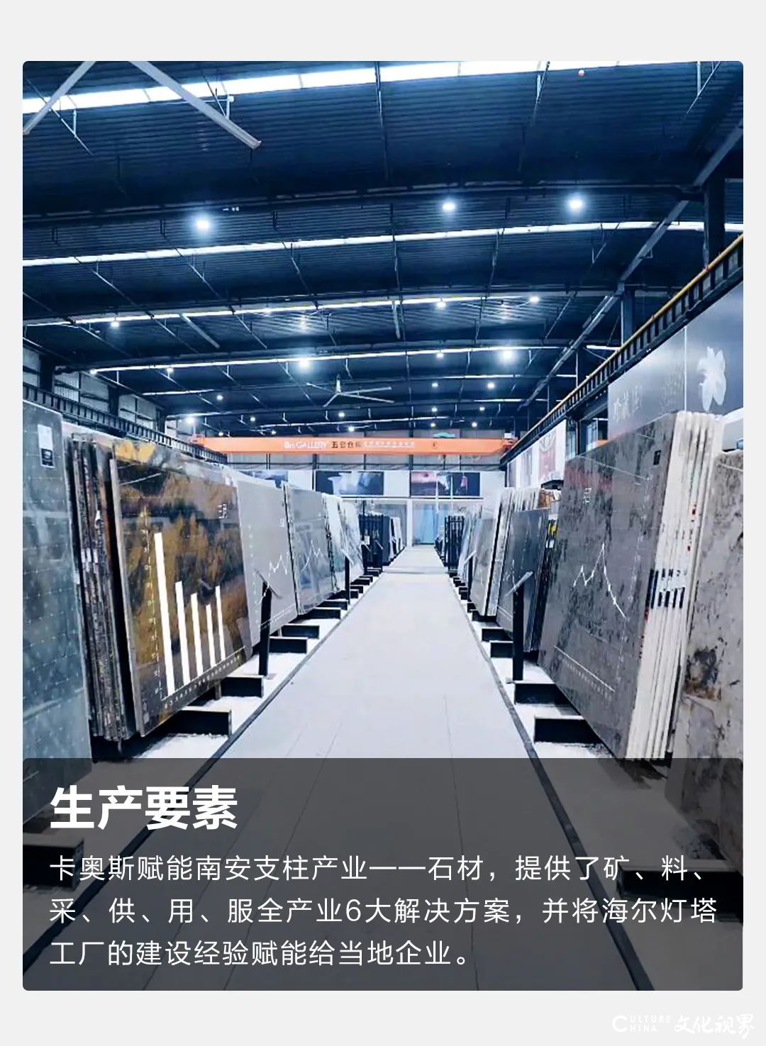 棱镜聚光 金融赋能――平安融易安徽分公司以创新模式激活科创企业发展动能