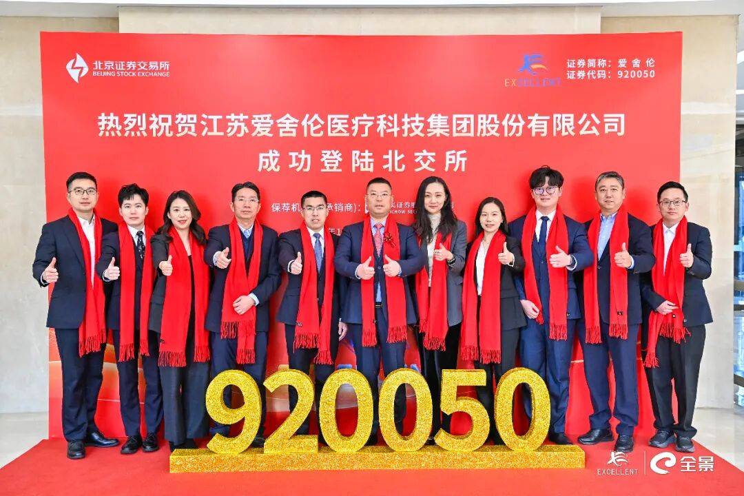 双象股份：截至2026年3月31日公司股东总户数为15023户