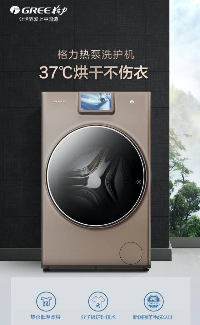 格力电器获得发明专利授权：“冰箱”