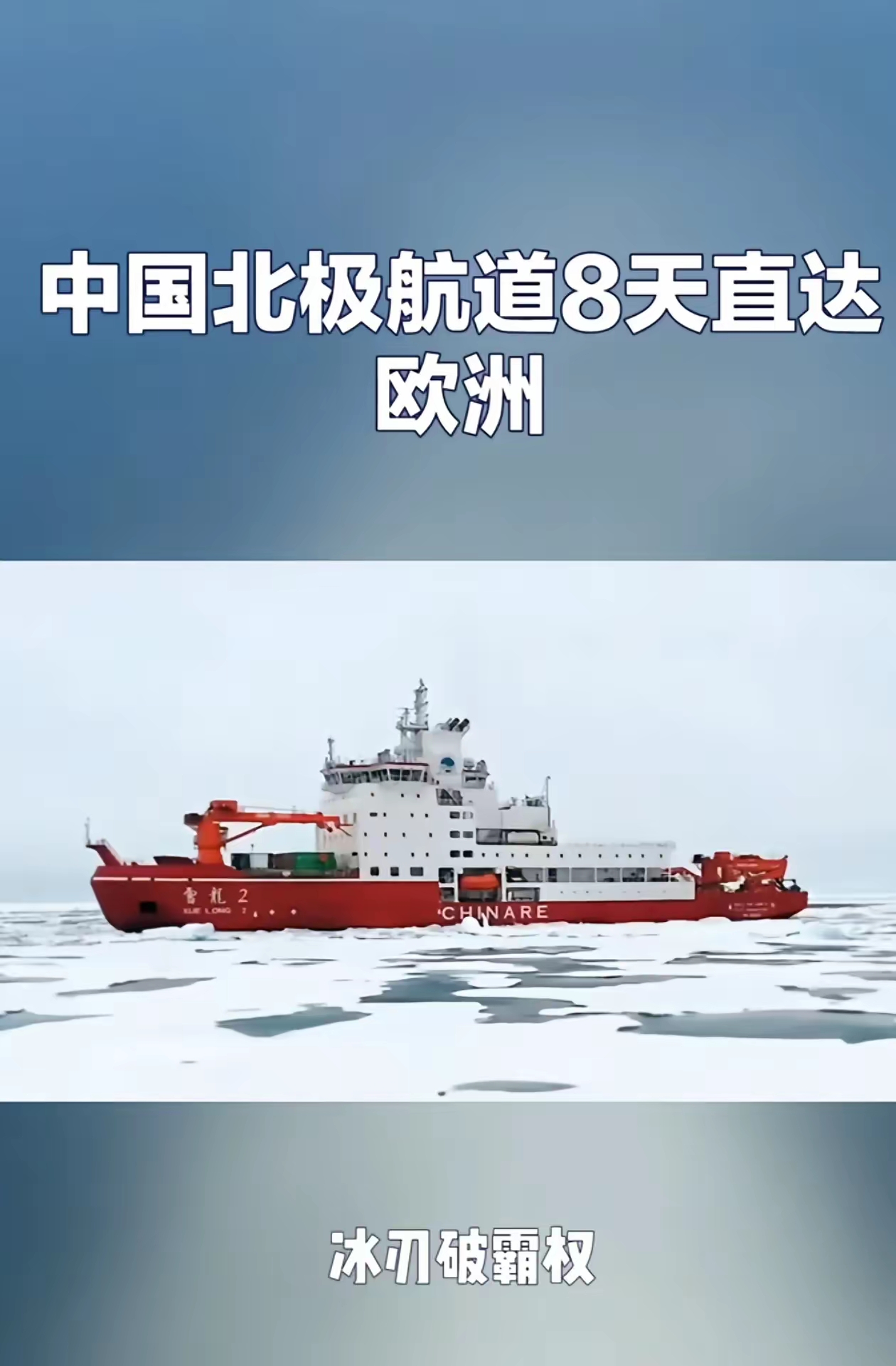 异动快报：招商轮船（601872）4月2日9点41分触及涨停板