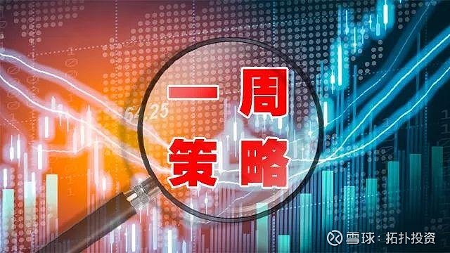 中信证券：AI颠覆美股互联网叙事短期过度演绎