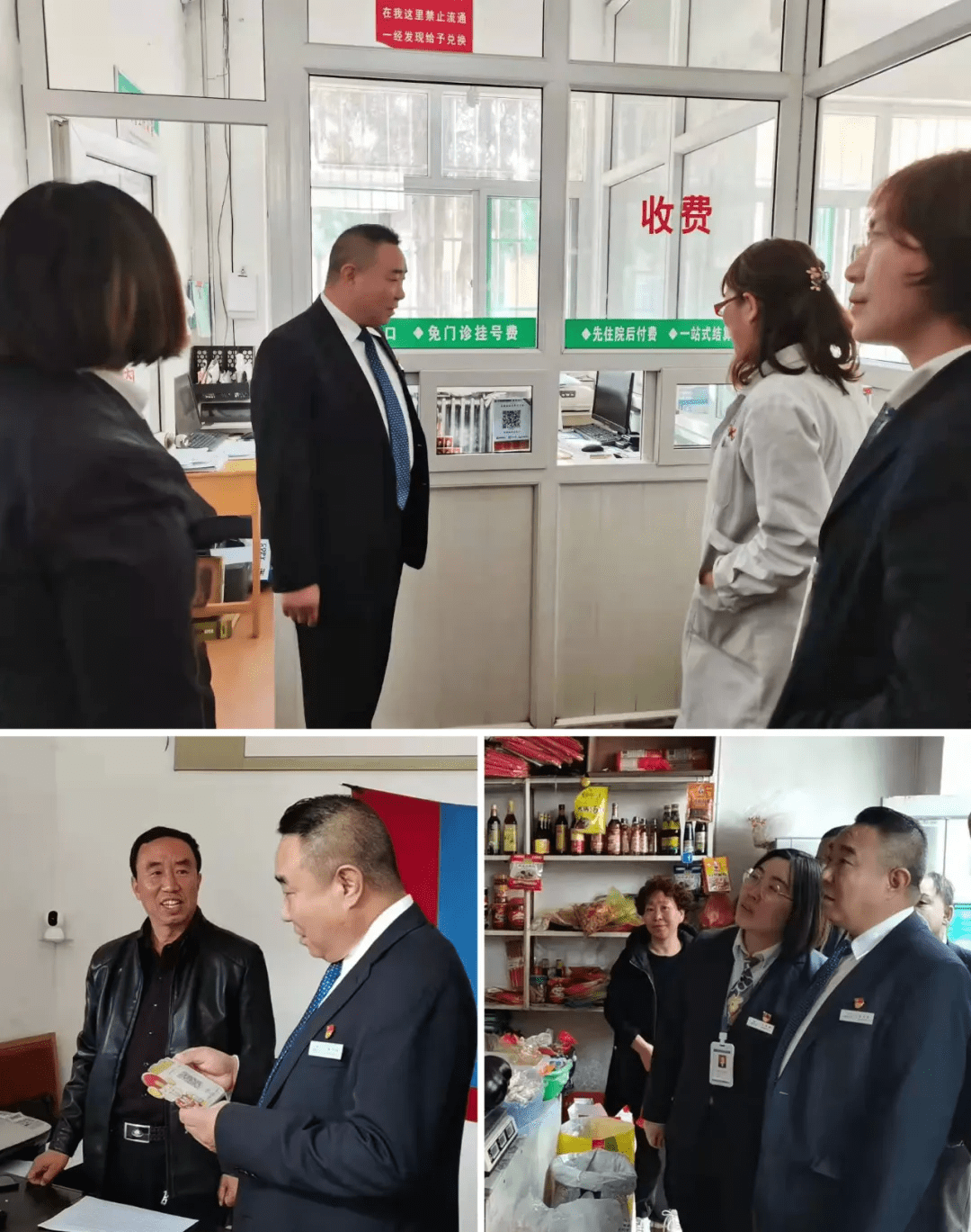 【企业动态】沪农商行新增1件判决结果，涉及金融借款合同纠纷