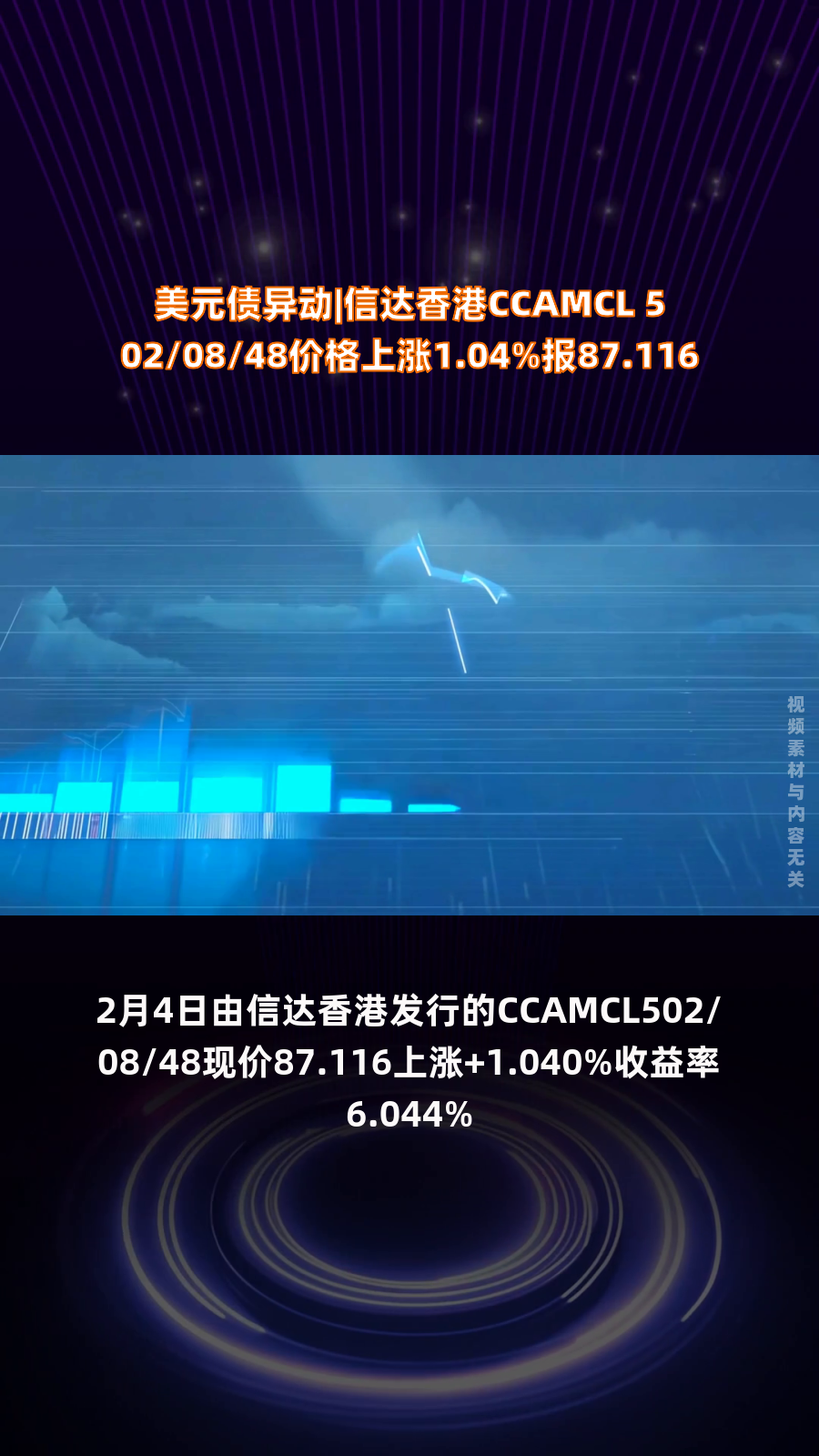 异动快报：博杰股份（002975）4月8日11点2分触及涨停板