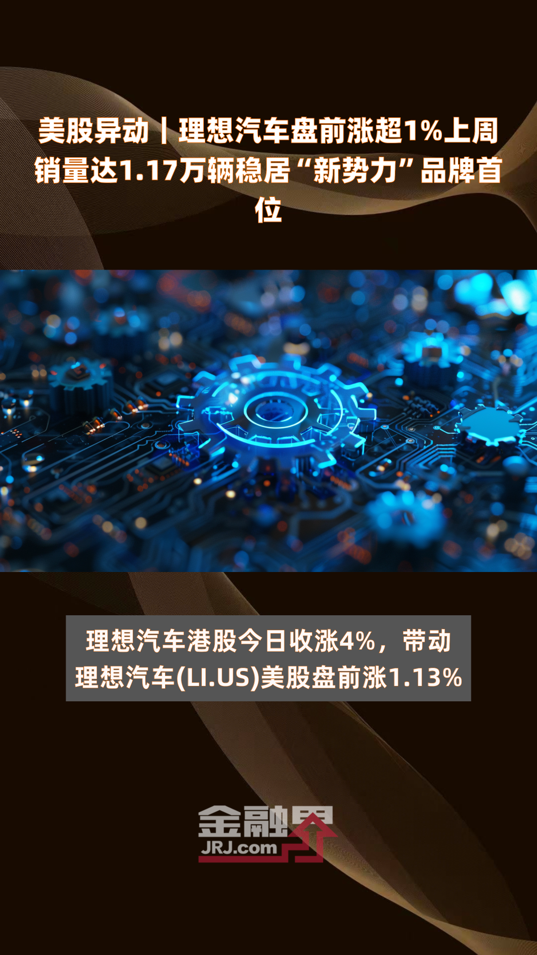 异动快报:五方光电(002962)4月9日9点36分触及涨停板