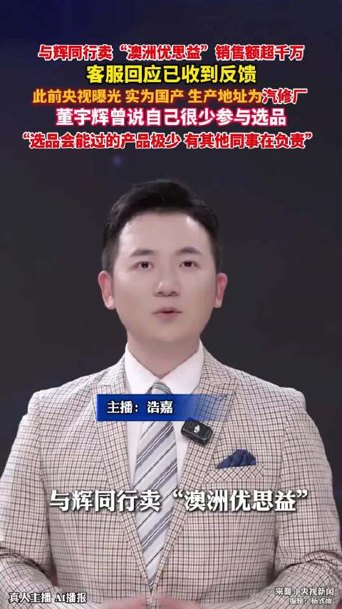 688709，大幅下修业绩预告！公司致歉！