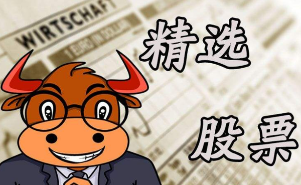 格隆汇公告精选�蛩�象股份：子公司拟25亿元投建年产35万吨特种材料项目；腾远钴业：预计第一季度净利润同比增长308.22%-351.95%