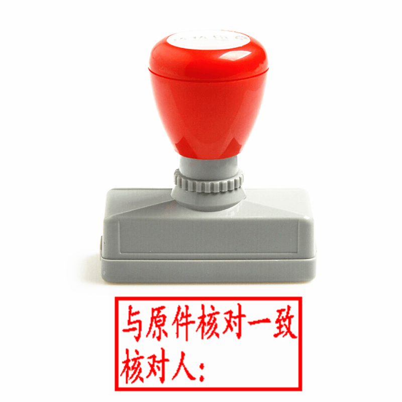 浪潮软件获得发明专利授权：“一种印章识别与原件判别方法及装置”