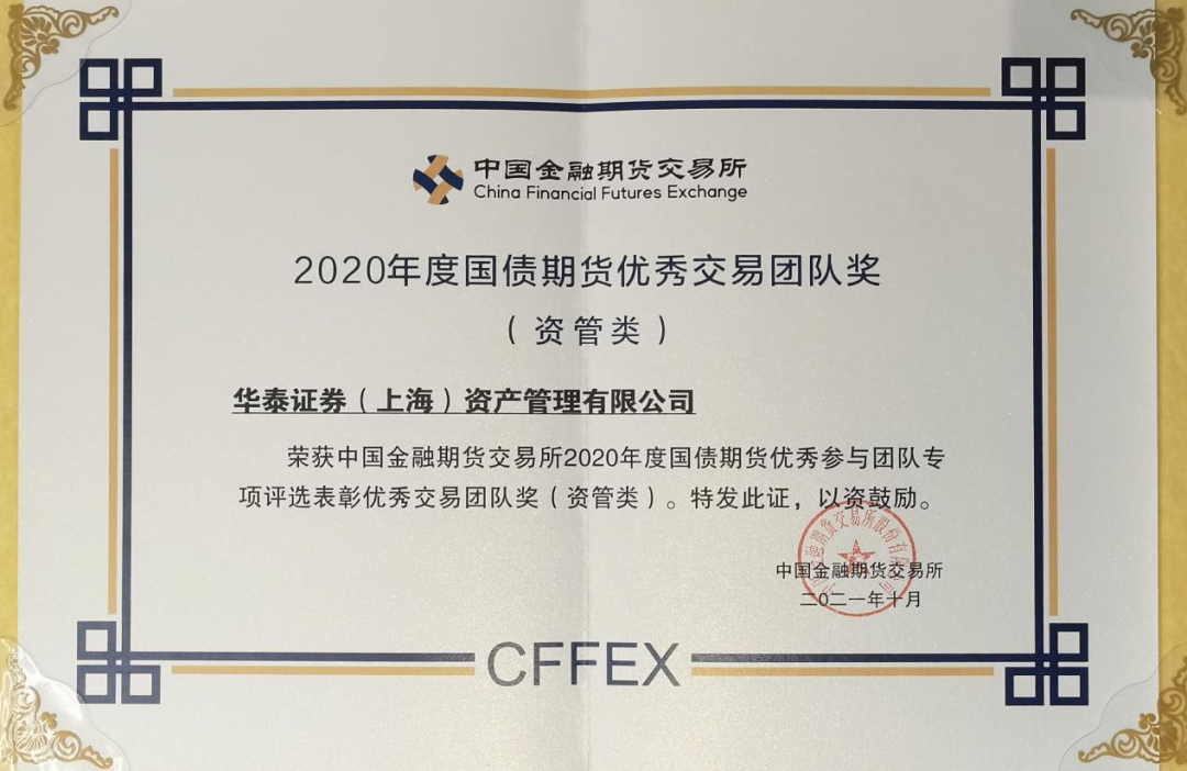 华泰证券再收监管警示函，合规防线频失守，自营资管业务双双遇冷