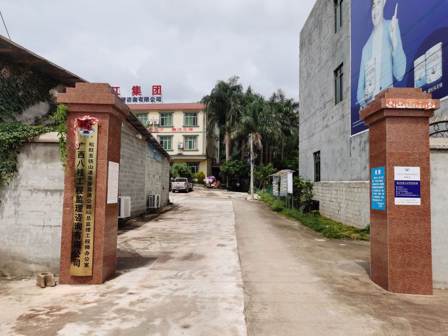 甘咨询：公司监理业务业务正常有序推进