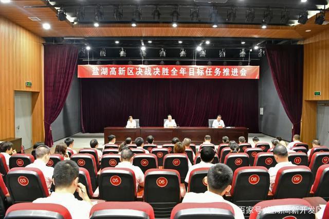 盐湖股份：通过多项措施保证全年产销目标实现