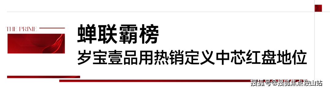 贝壳研究院：置换链条逐步激活 市场回暖从一线向更多城市扩散