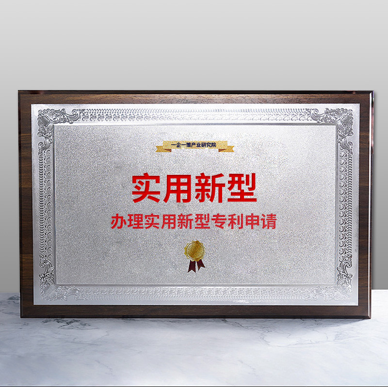 安泰科技获得实用新型专利授权：“一种自动风干装置”