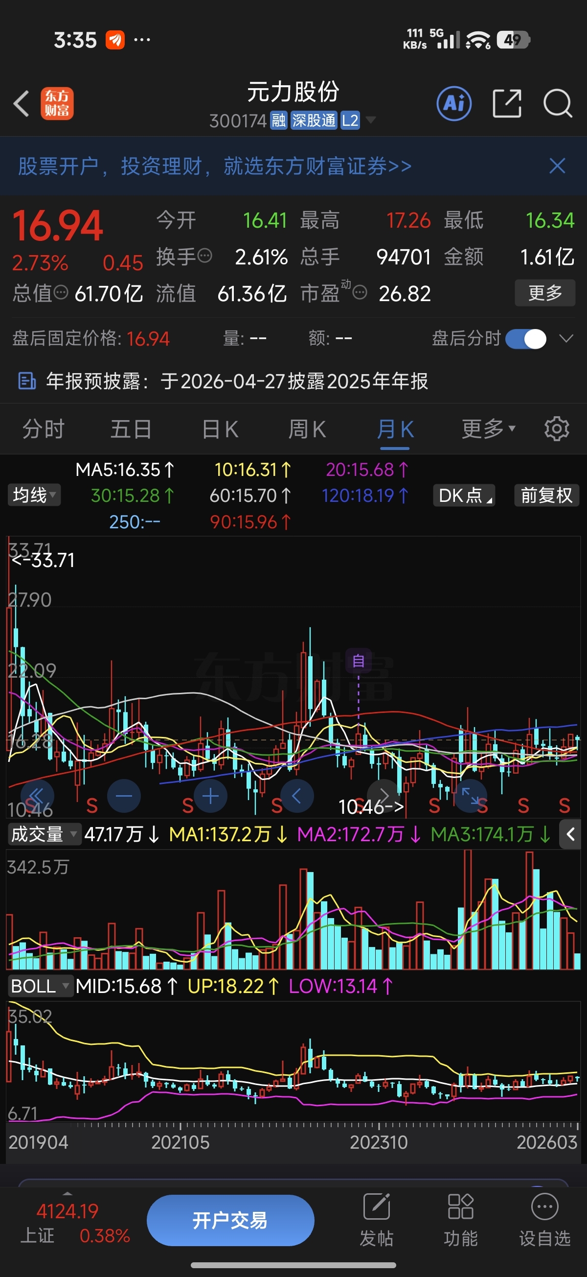 政策周期业绩三重共振 高景气赛道公募持仓集中度抬升