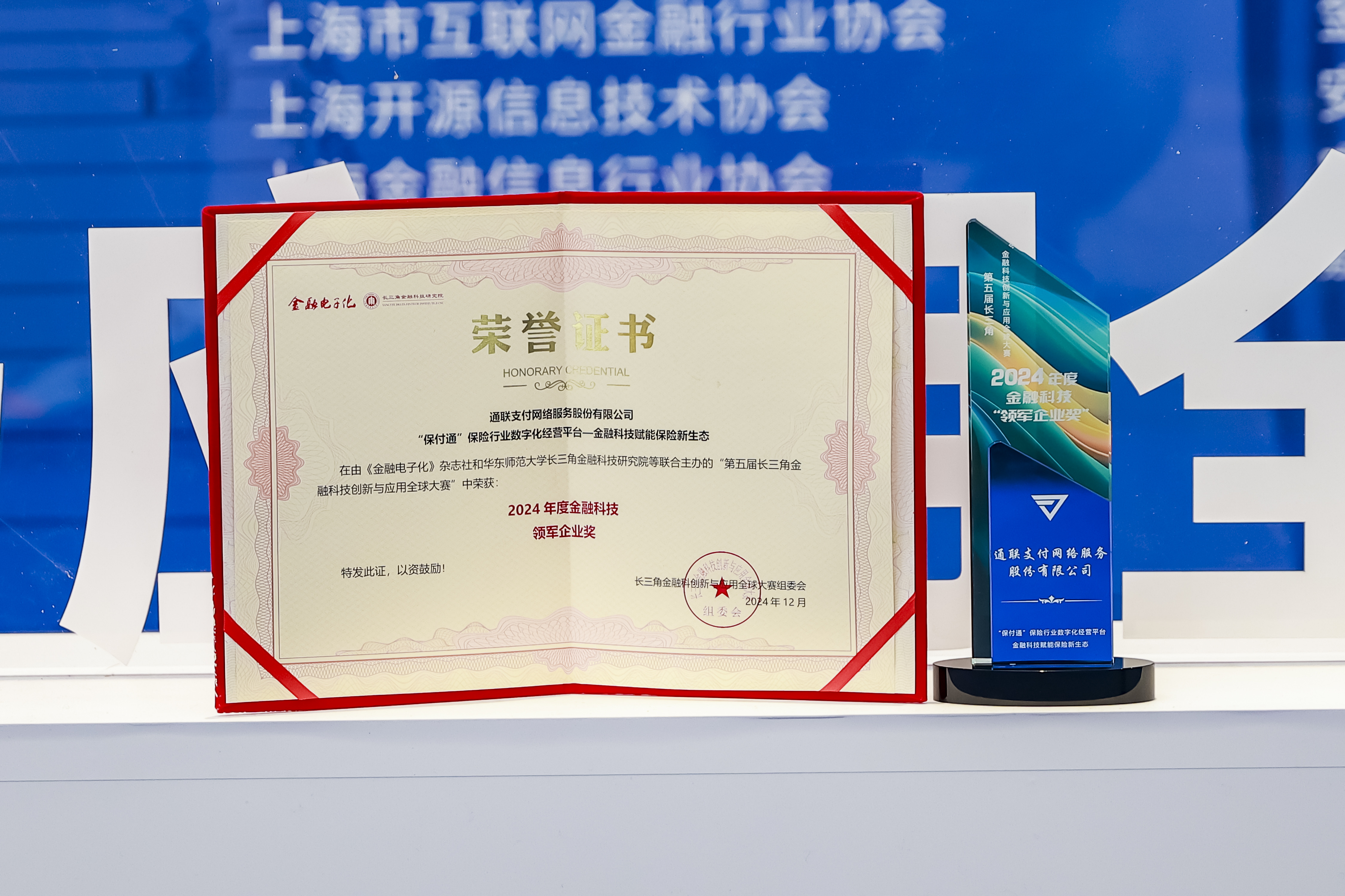 金融科技进程提速，新纽科技以专业助力客户长期发展价值释放