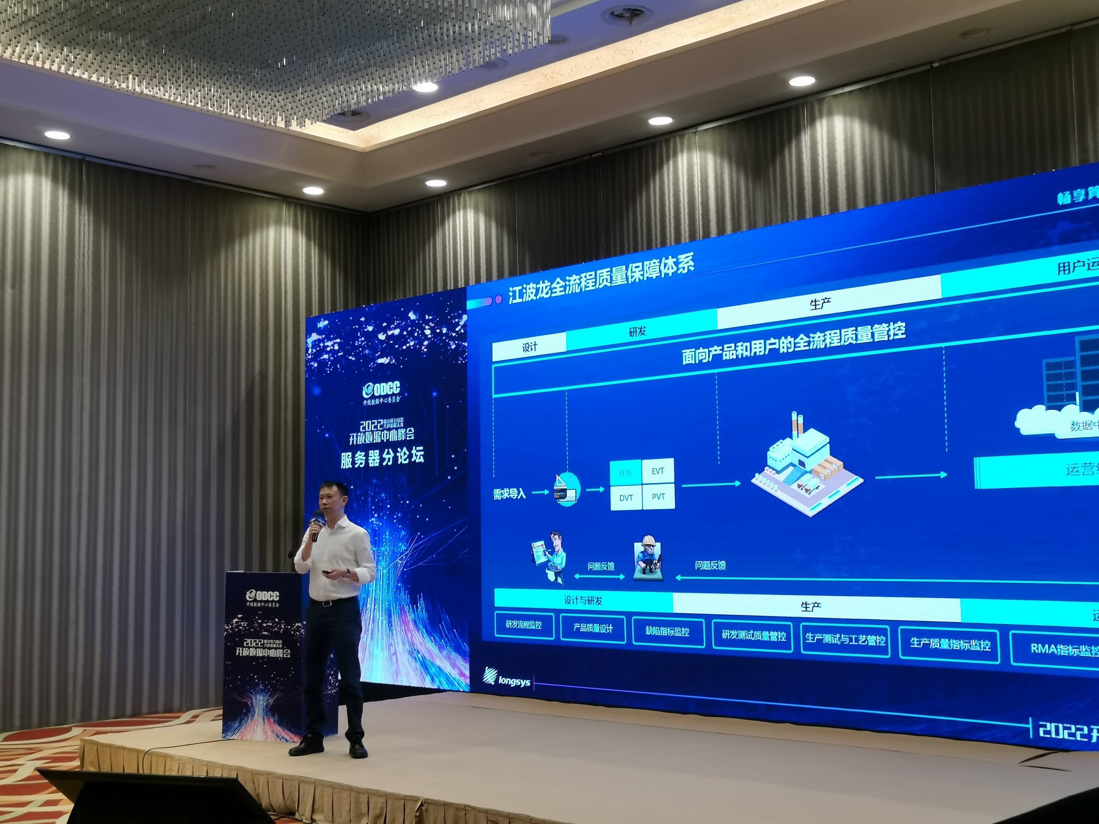 江波龙：公司库存水位处于健康合理区间