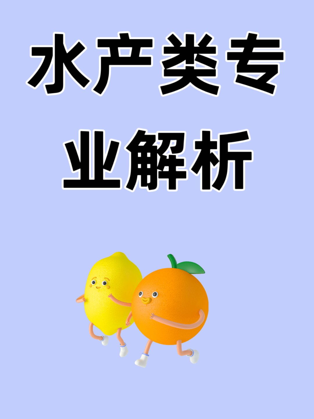 彩虹股份：卖掉的"利润奶牛"，喂不饱的资金缺口