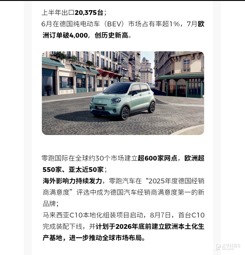 财报快递｜江化微(603078)2025年度营收增12%净利仅增6%，经营现金流大增71%但ROE下滑