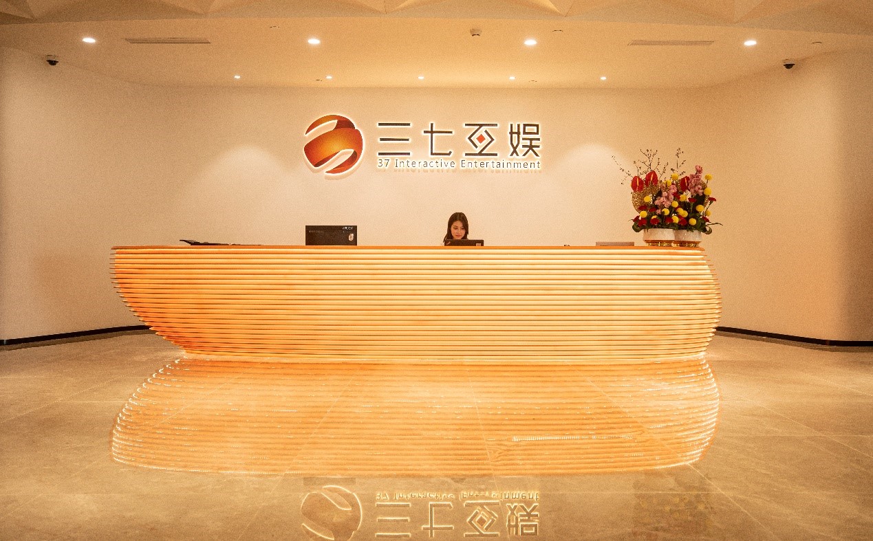 超越游戏边界，三七互娱以AI“做宽”未来增长曲线