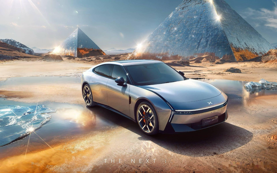 汽车作为现金流和数据采集器，小鹏物理AI野心绽放北京车展