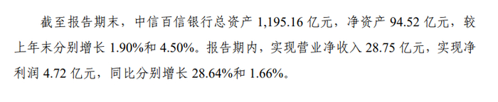 财报快递｜中国出版(601949)2025年度营收下滑近13%，扣非净利降逾25%，主业承压