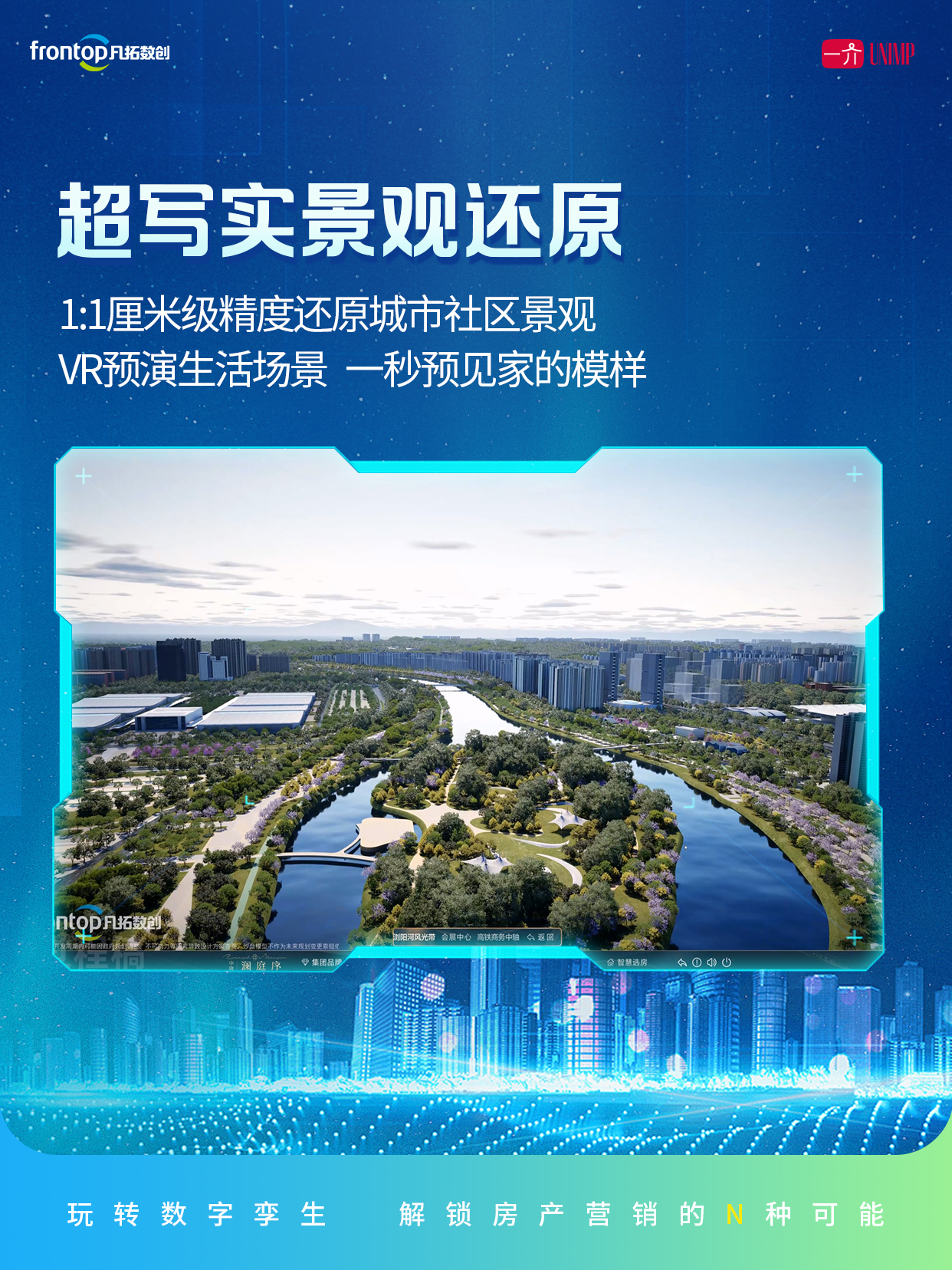 OpenAI总裁谈GPT-5.5和OpenAI护城河