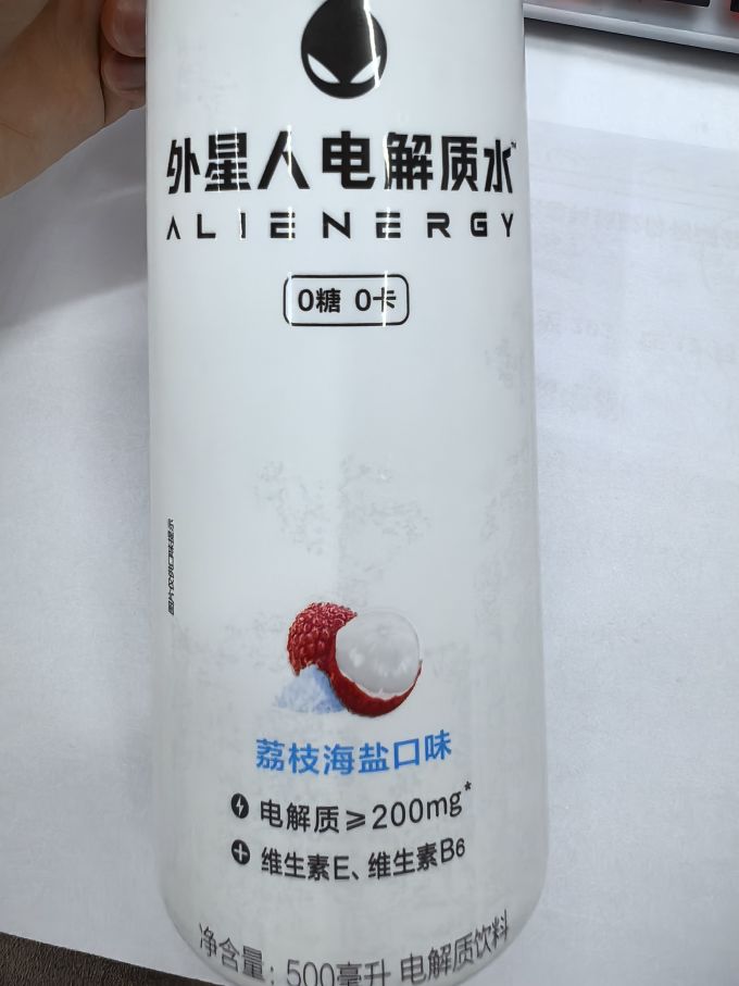 元气森林3元外星人超能水上市，以“电解质功能水”开启中国饮用水3.0时代