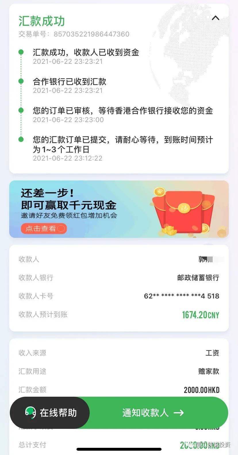 T3出行赴港递表：去年接单近8亿，单均利润不到一分钱