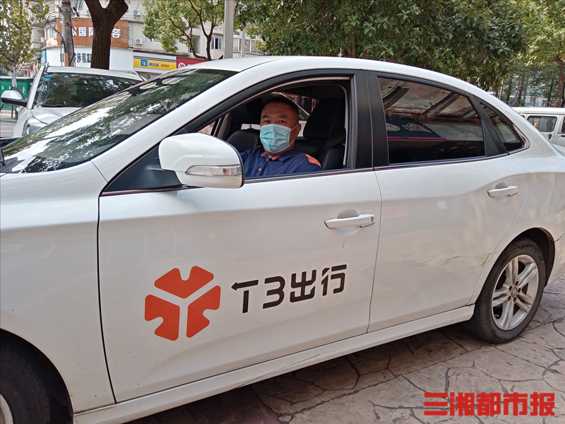 T3出行赴港递表：去年接单近8亿，单均利润不到一分钱