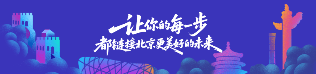 京能热力：公司主营业务为热力生产与供应、综合能源及节能技术服务