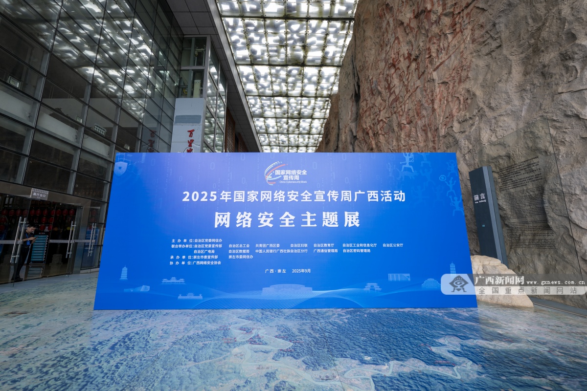 启明星辰：公司大模型安全评估与加固系统（MAVAS）于2025年率先通过国家网络与信息系统安全产品质量检验检测中心（公安部第三研究所）的测试