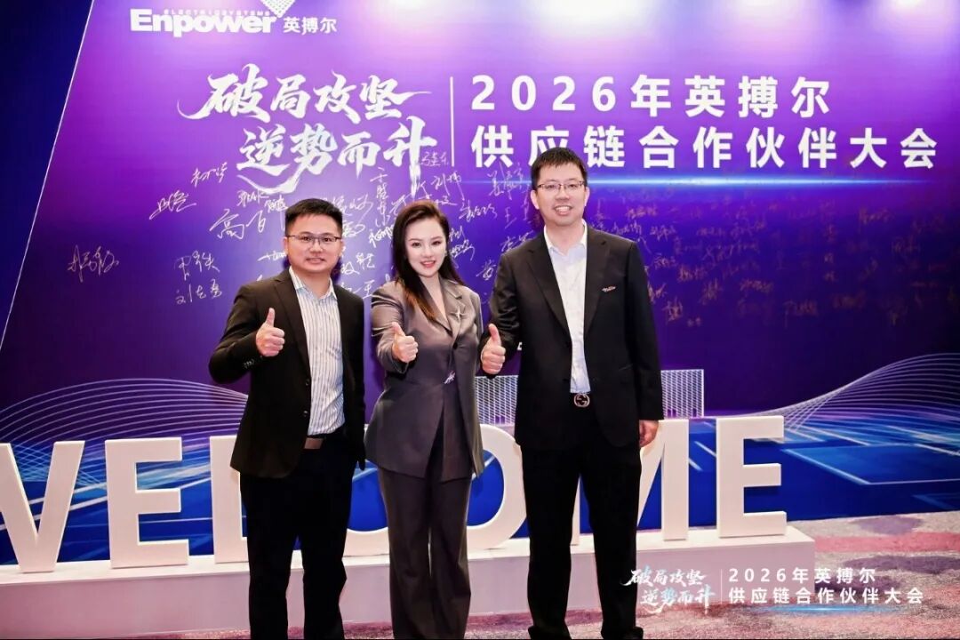 英搏尔：我公司持有人数（已合并）为32,058人