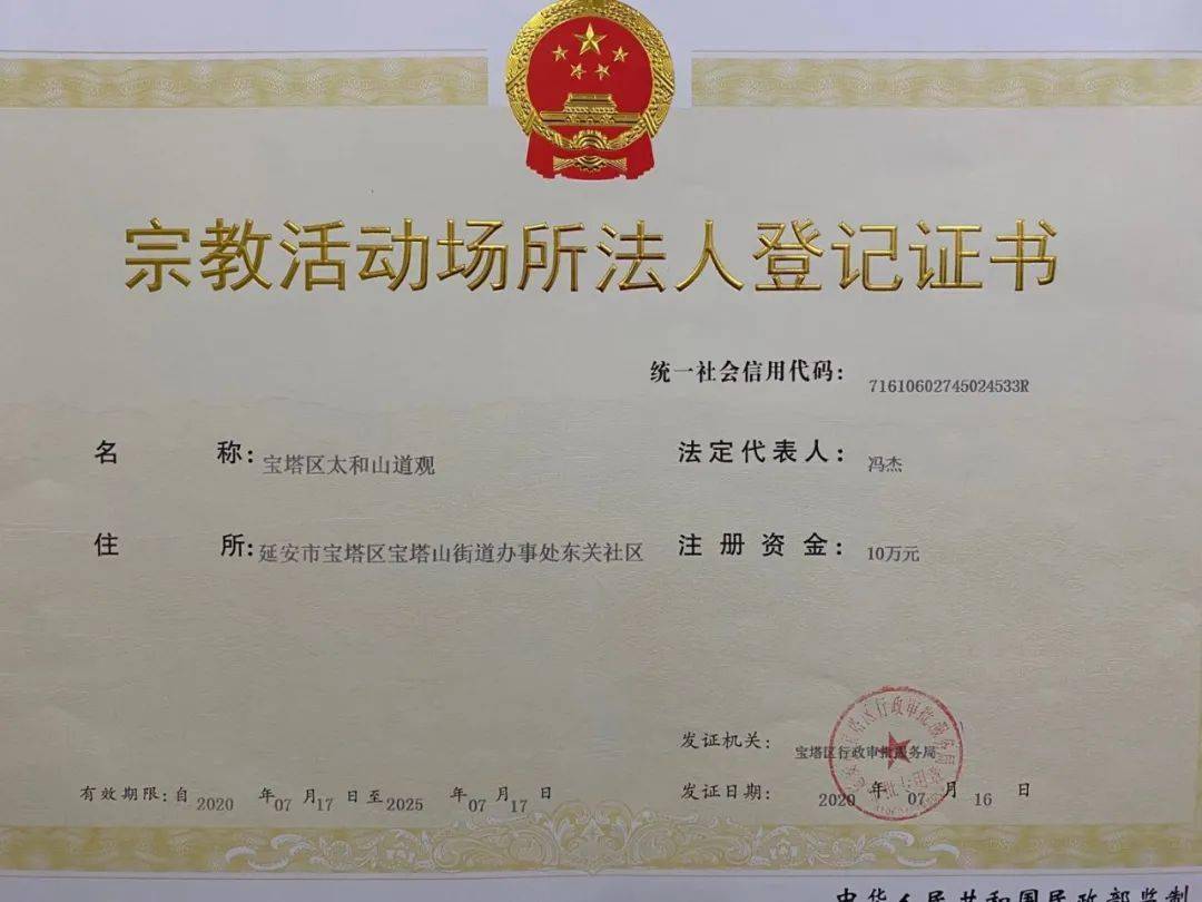 【企业动态】华林证券新增1件行政处罚