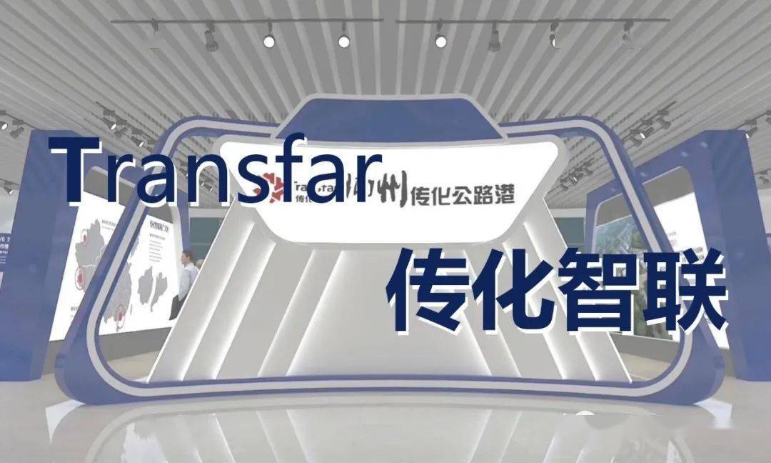 【企业动态】传化智联新增1件判决结果，涉及股东损害公司债权人利益责任纠纷