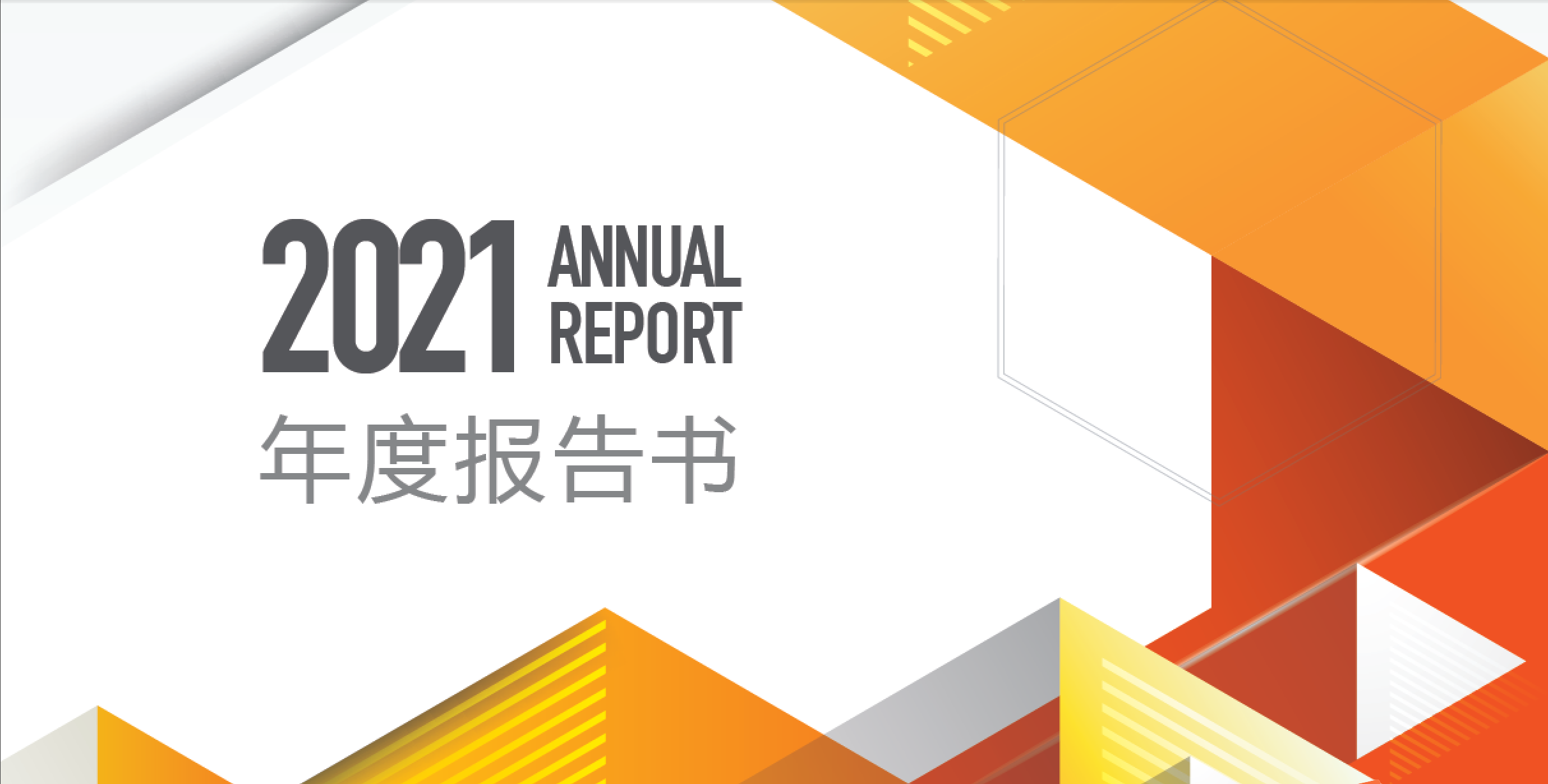营收超百亿元、扣非后净利润仅2000多万元，佳都科技靠投资支撑利润