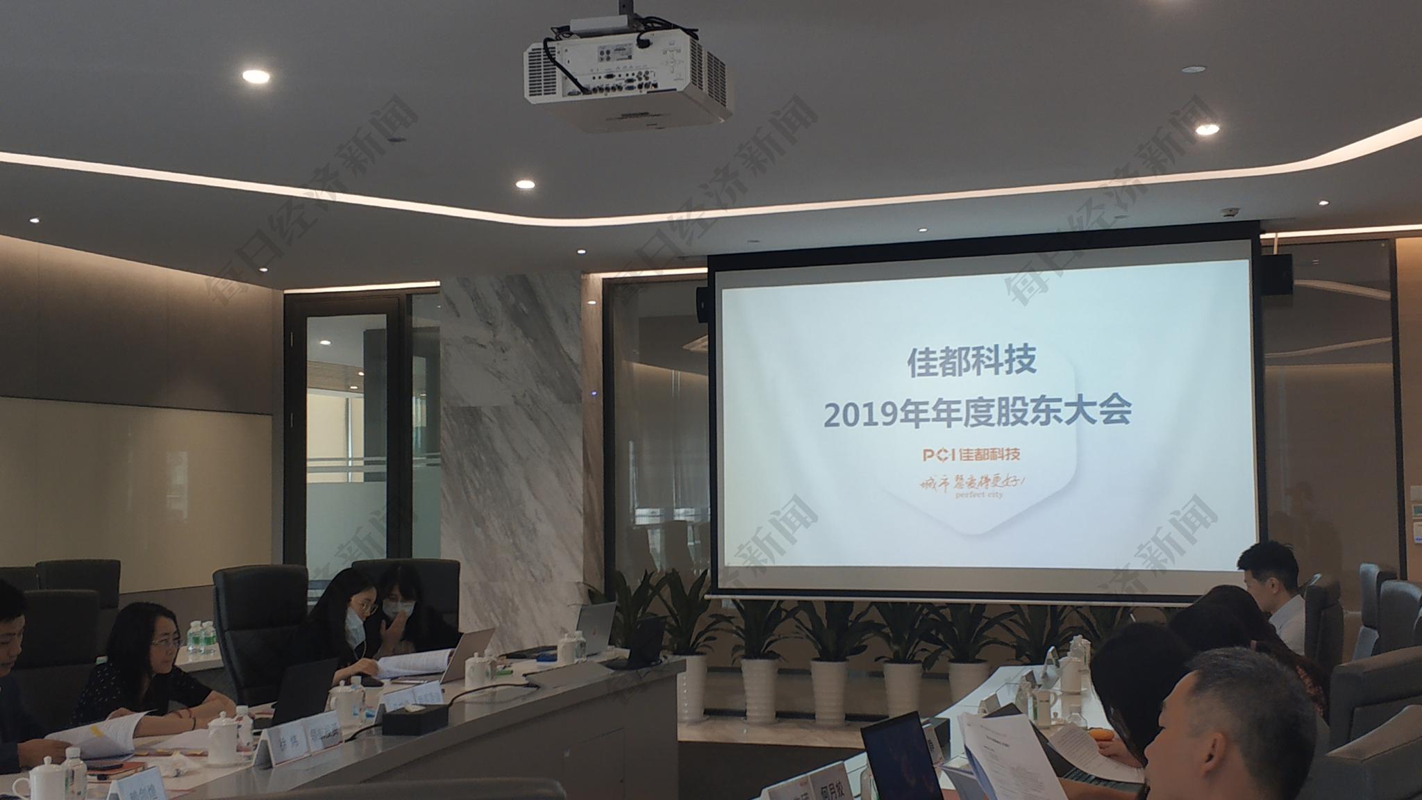 营收超百亿元、扣非后净利润仅2000多万元，佳都科技靠投资支撑利润