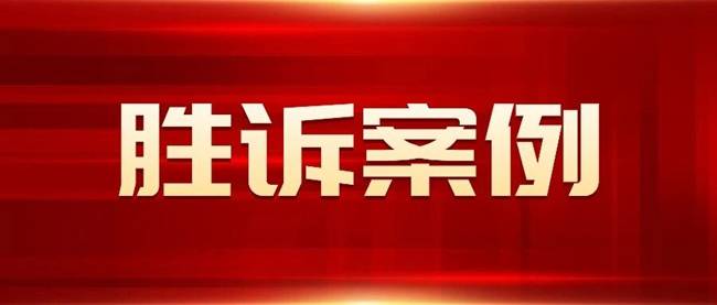 【企业动态】坚朗五金新增1件判决结果，涉及买卖合同纠纷