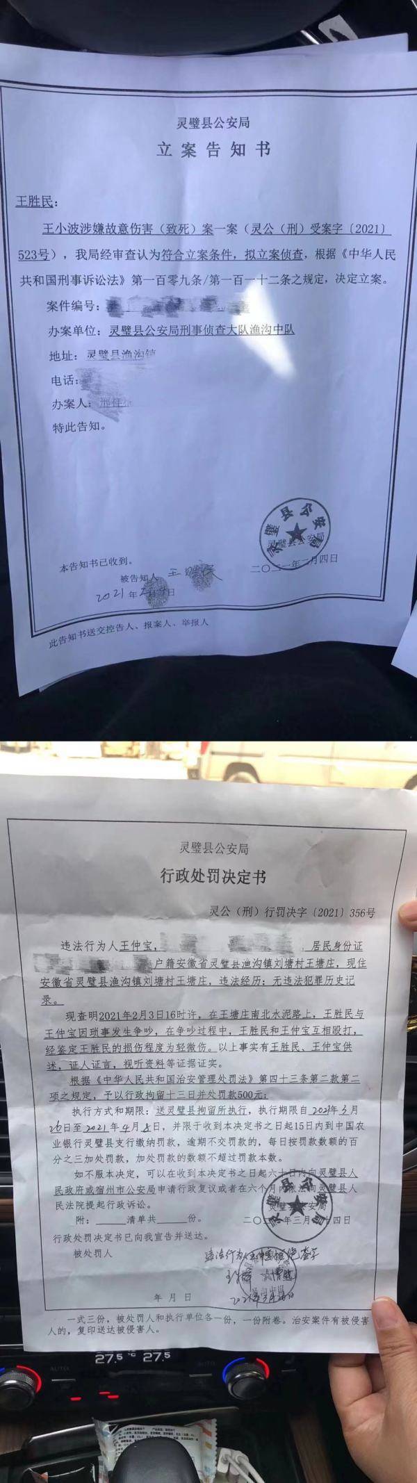 【企业动态】特锐德新增1件判决结果，涉及行政处罚