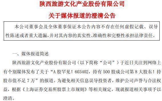 财报快递|华海药业2025年度净利暴跌76%，财务费用激增160%业绩罕见下滑