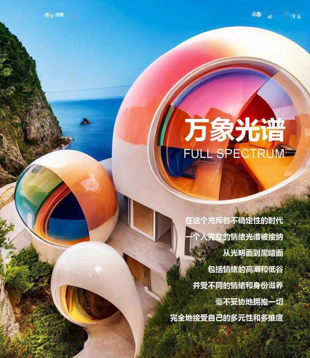 华孚时尚：阿克苏城市公共算力平台项目已于2025年底完成土建施工