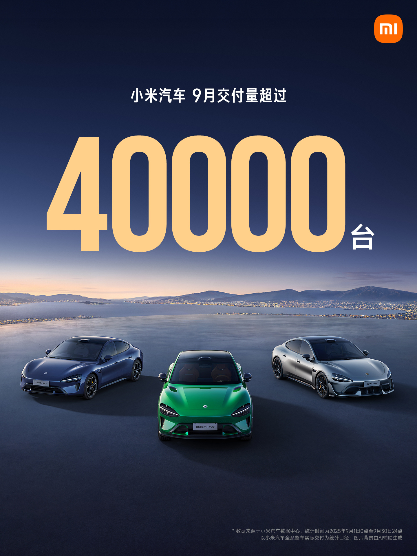 Stellantis与零跑深化合作，中国车企按下出海加速键
